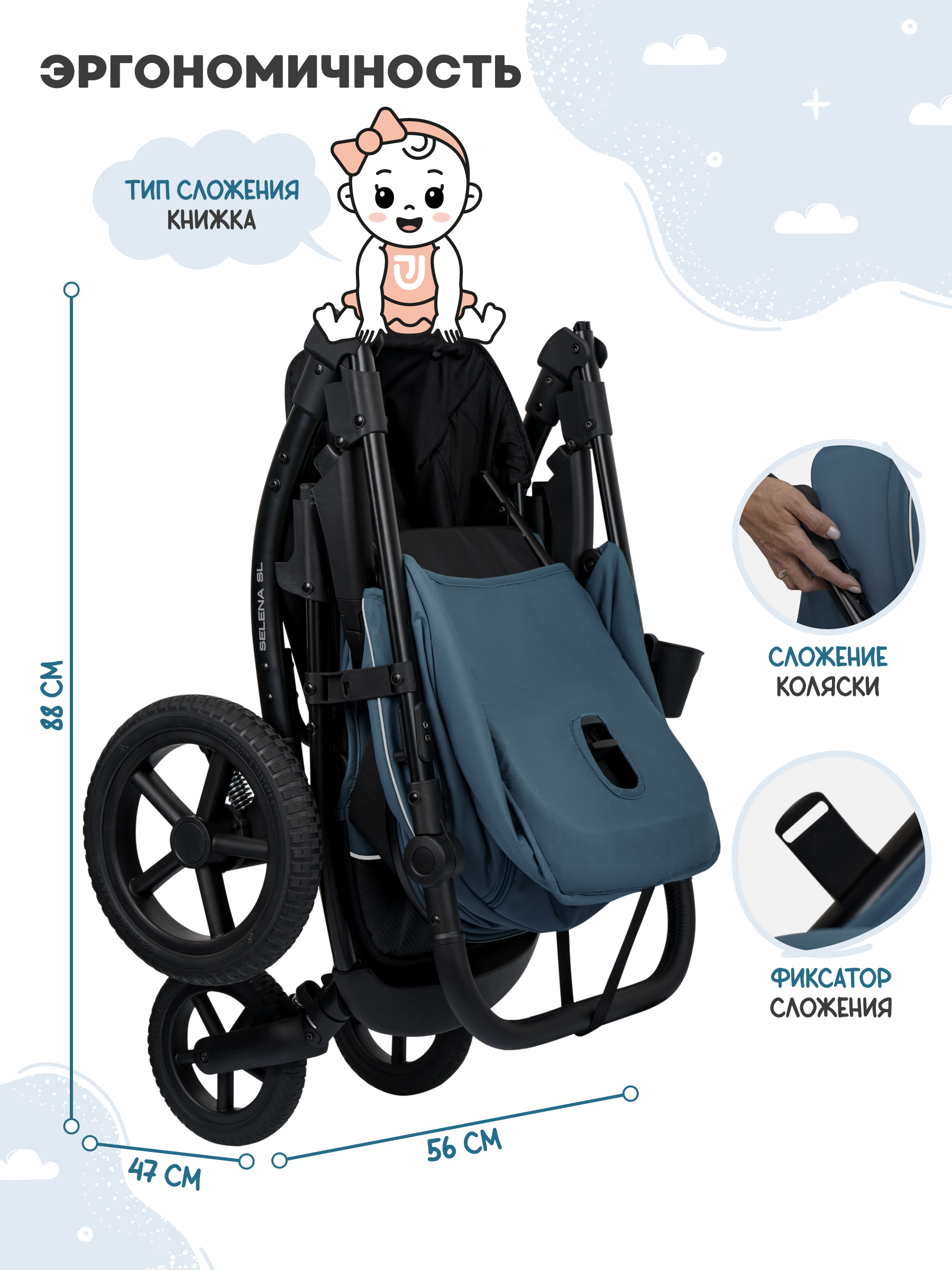 Коляска прогулочная JOVOLA Selena SL, синий - фото 11
