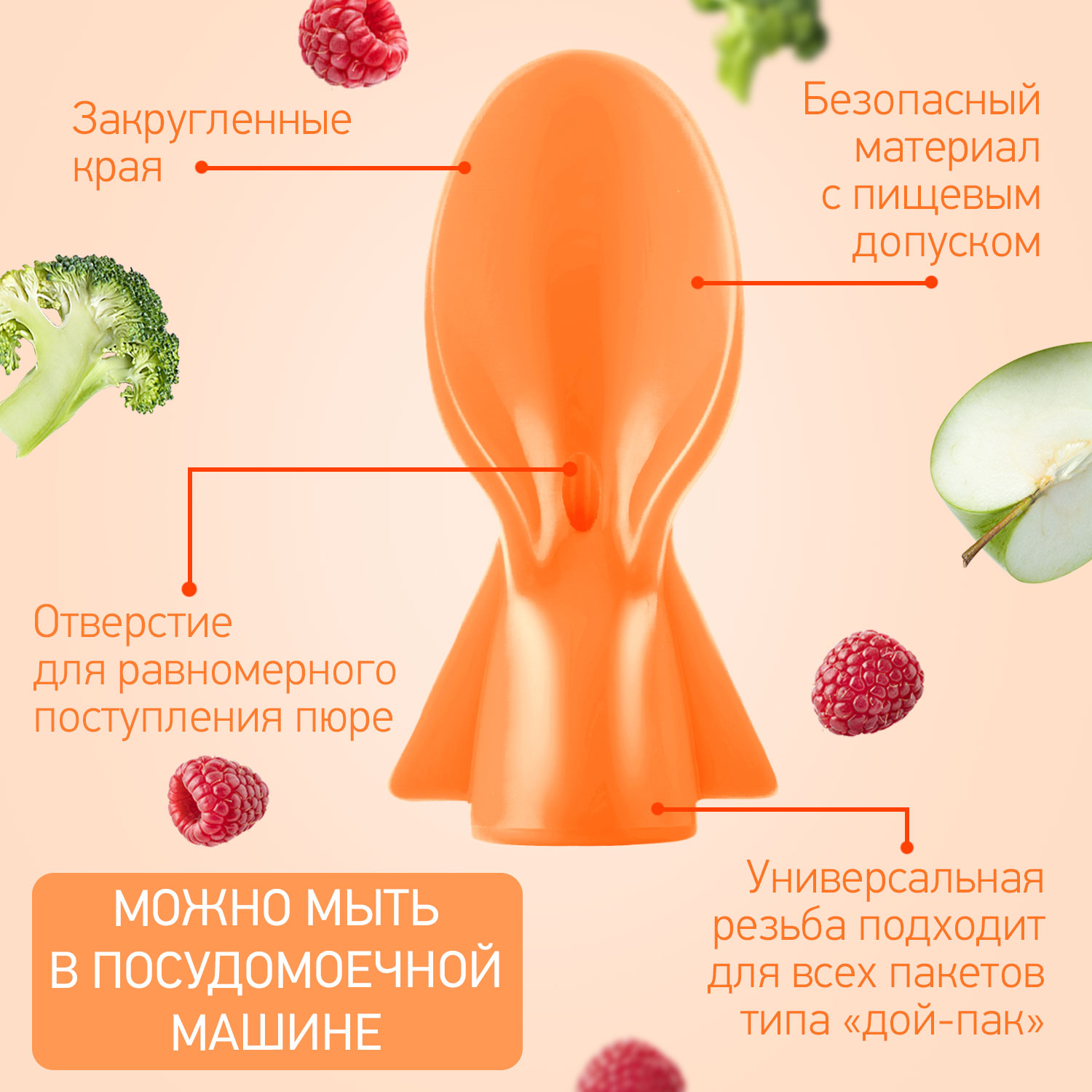 Ложка-дозатор ROXY-KIDS 2 шт. - фото 3
