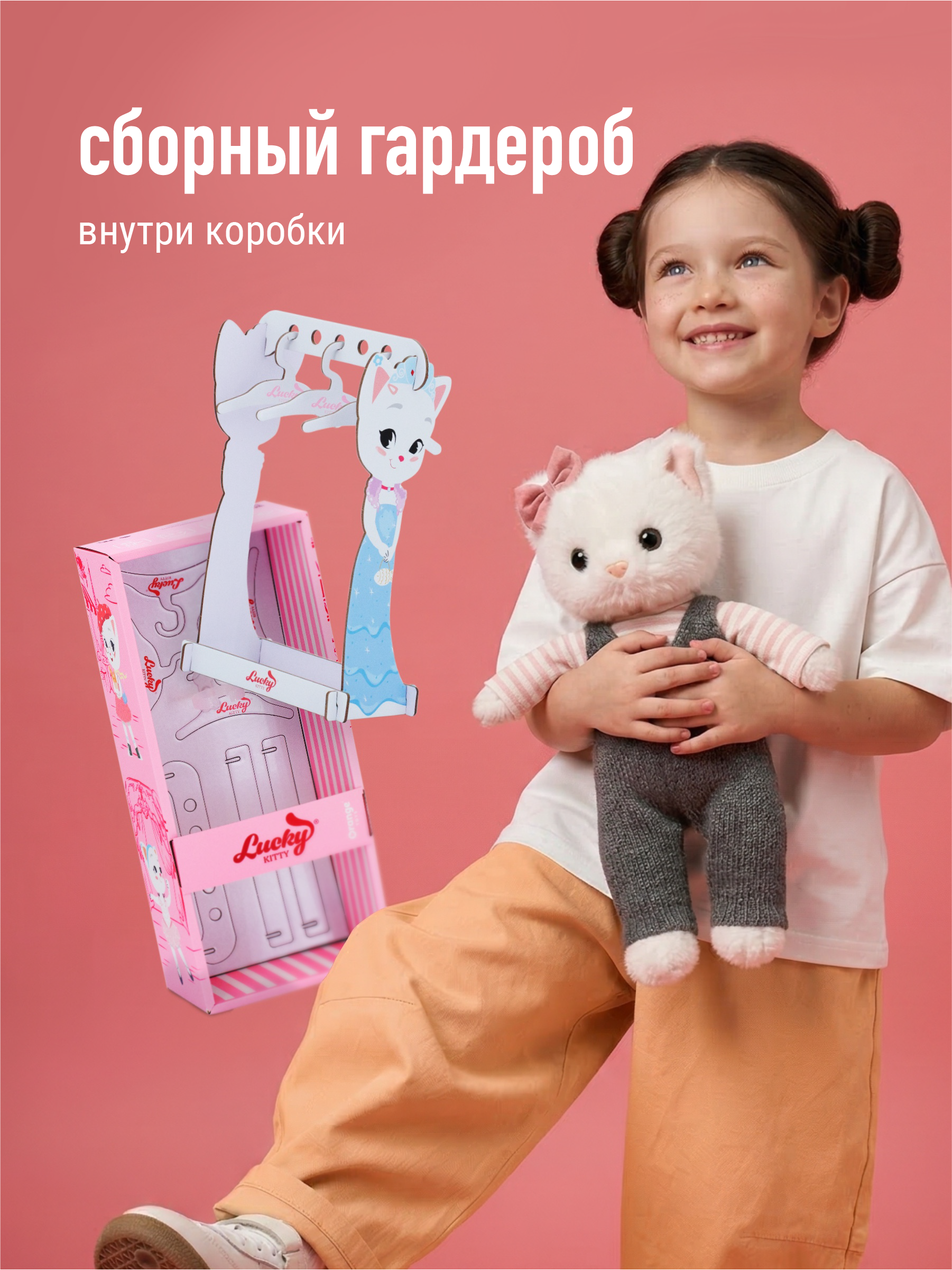 Мягкая игрушка Orange Toys - фото 7