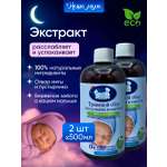 Экстракт Наша Мама Мята Пустырник 500 мл 2 шт.