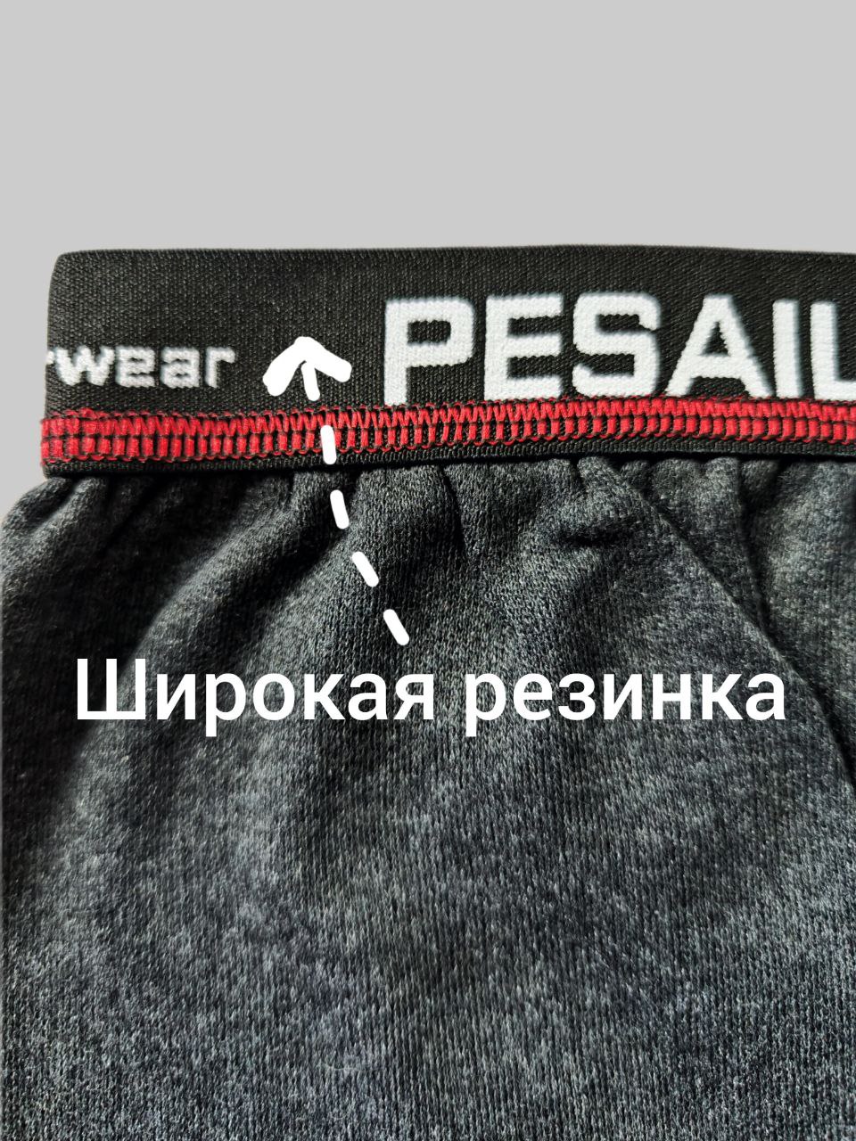 Кальсоны Family Stylish серый хлопок - фото 3