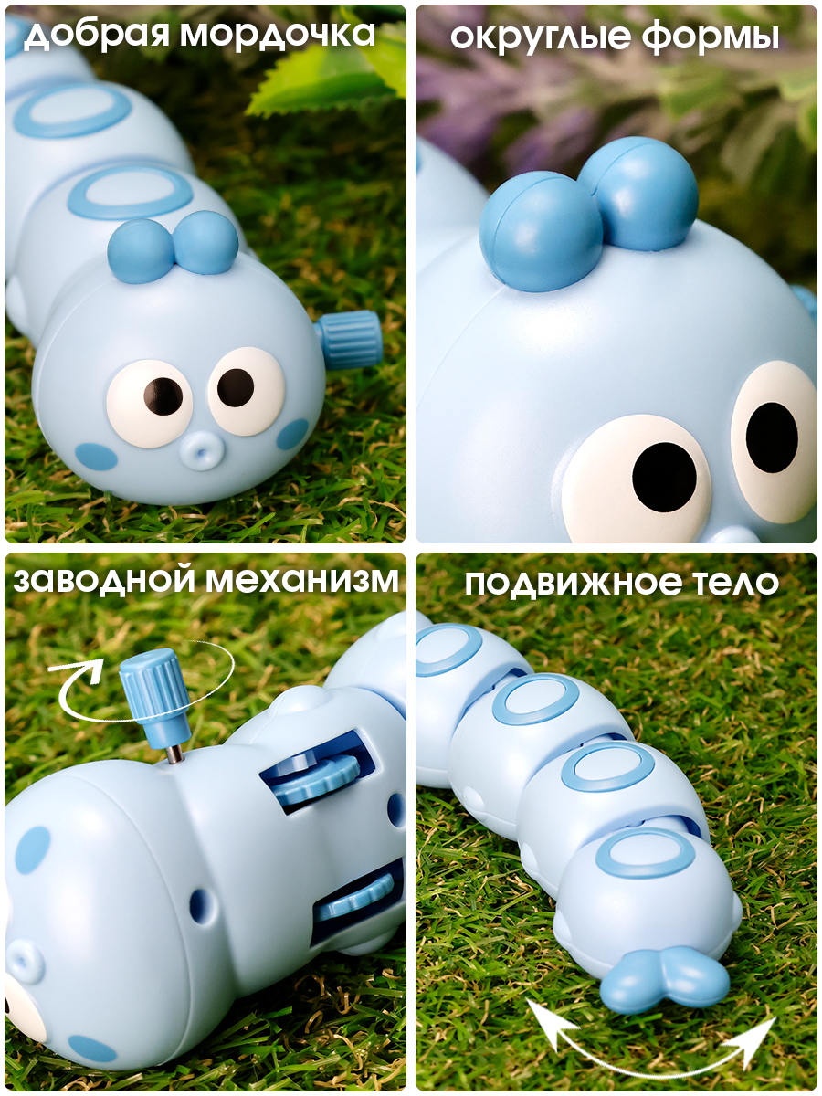 Игрушка TIPTOPOLIS гусеничка синяя и розовая - фото 2