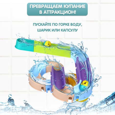 Игрушка Жирафики