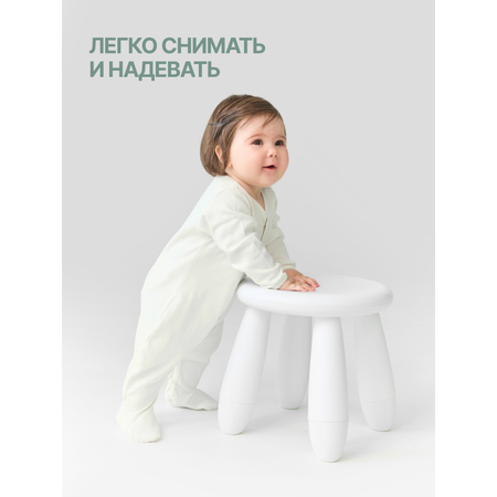 Комбинезон 3 шт MomKid