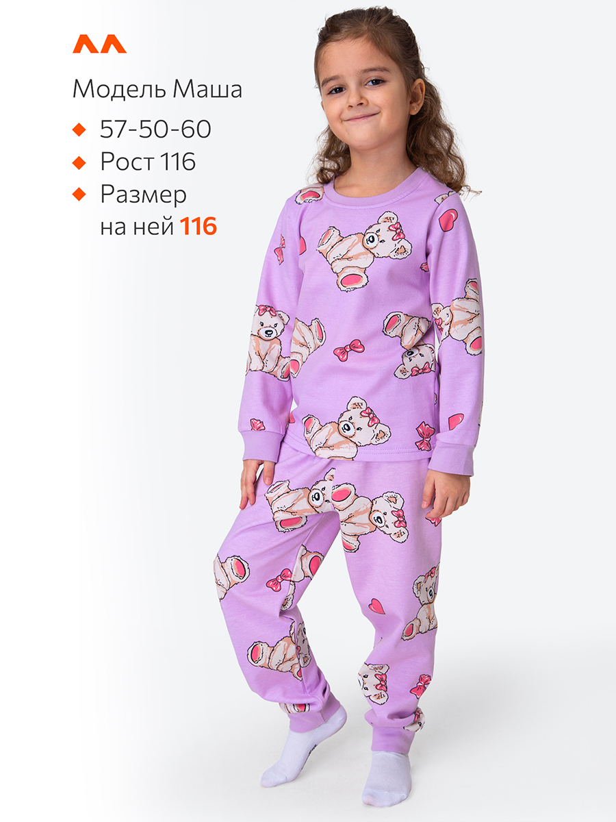 Пижама HappyFox HF00920сиреневый - фото 3