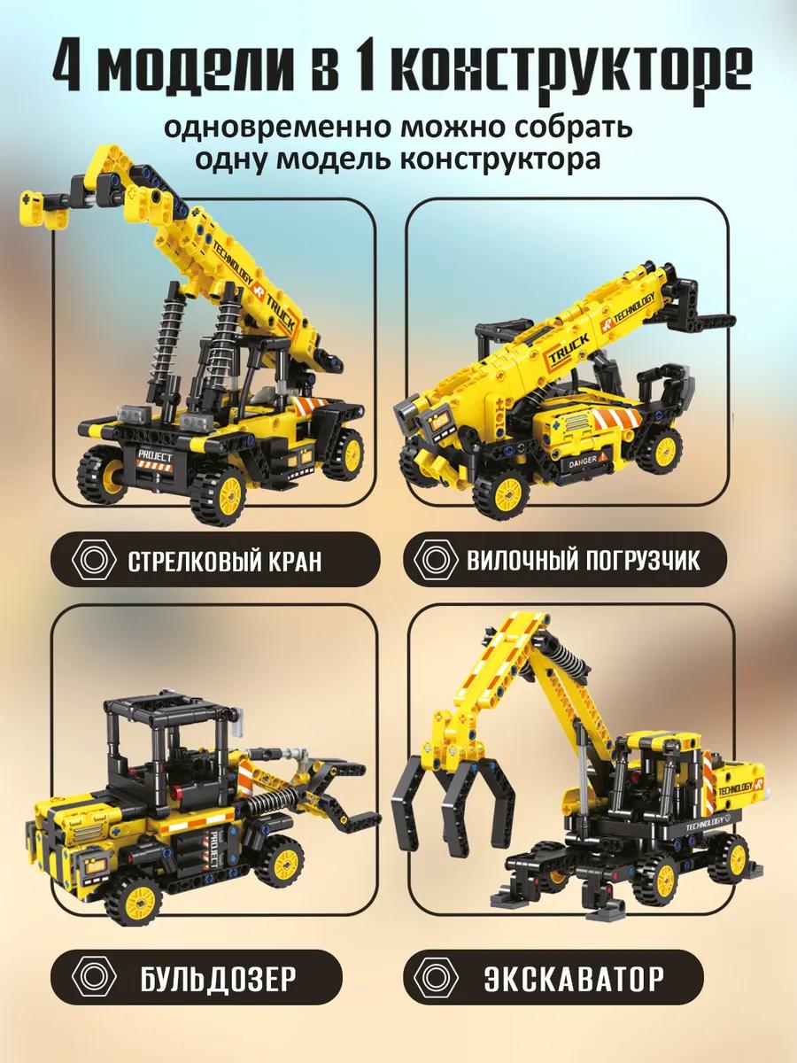 Конструктор LampStory Строительная техника 367 дет. - фото 2