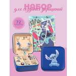 Набор для творчества Madliani бисер для создания украшений