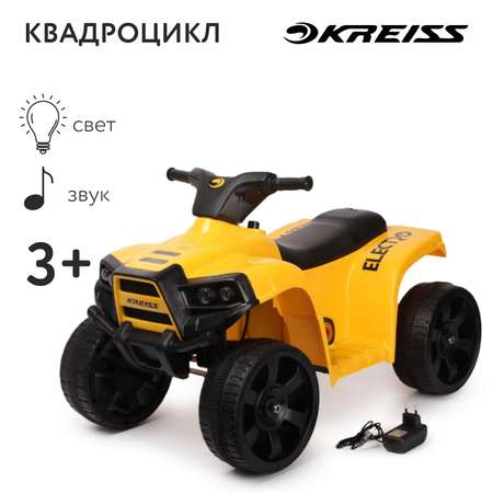 Квадроцикл Kreiss