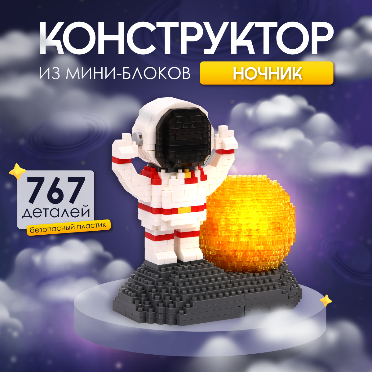 Конструктор LELE BROTHER TBY.W2224 767 дет. - фото 1