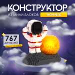 Конструктор LELE BROTHER TBY.W2224 767 дет.