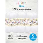Пряжа для вязания Alize 100г 350м 5шт