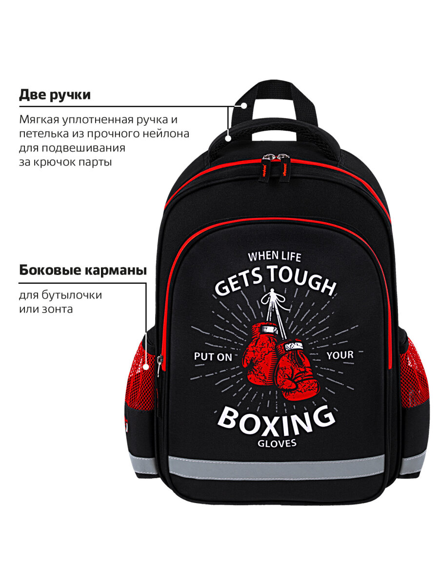 Рюкзак Пифагор - фото 9