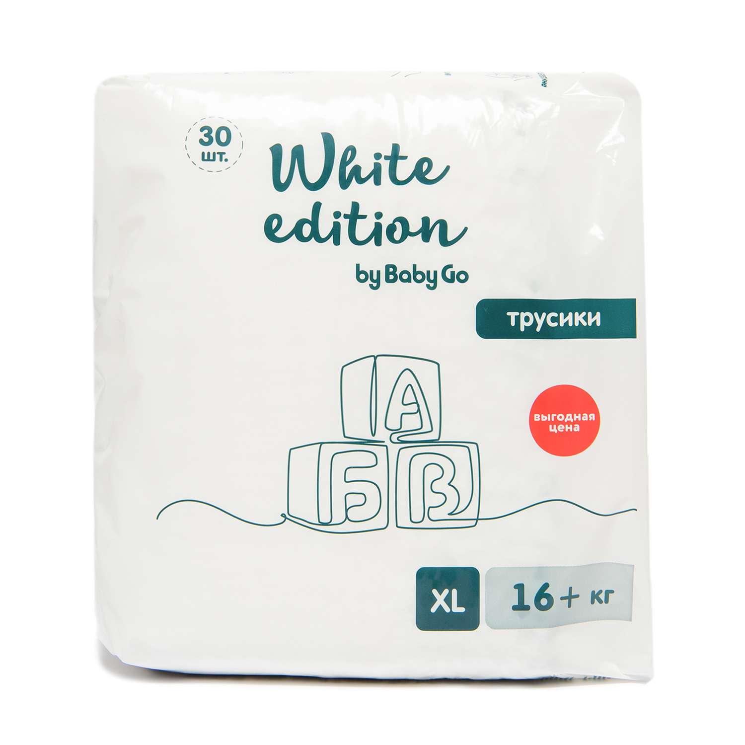 Трусики White Edition XL (16+ кг) 30 шт. - фото 11