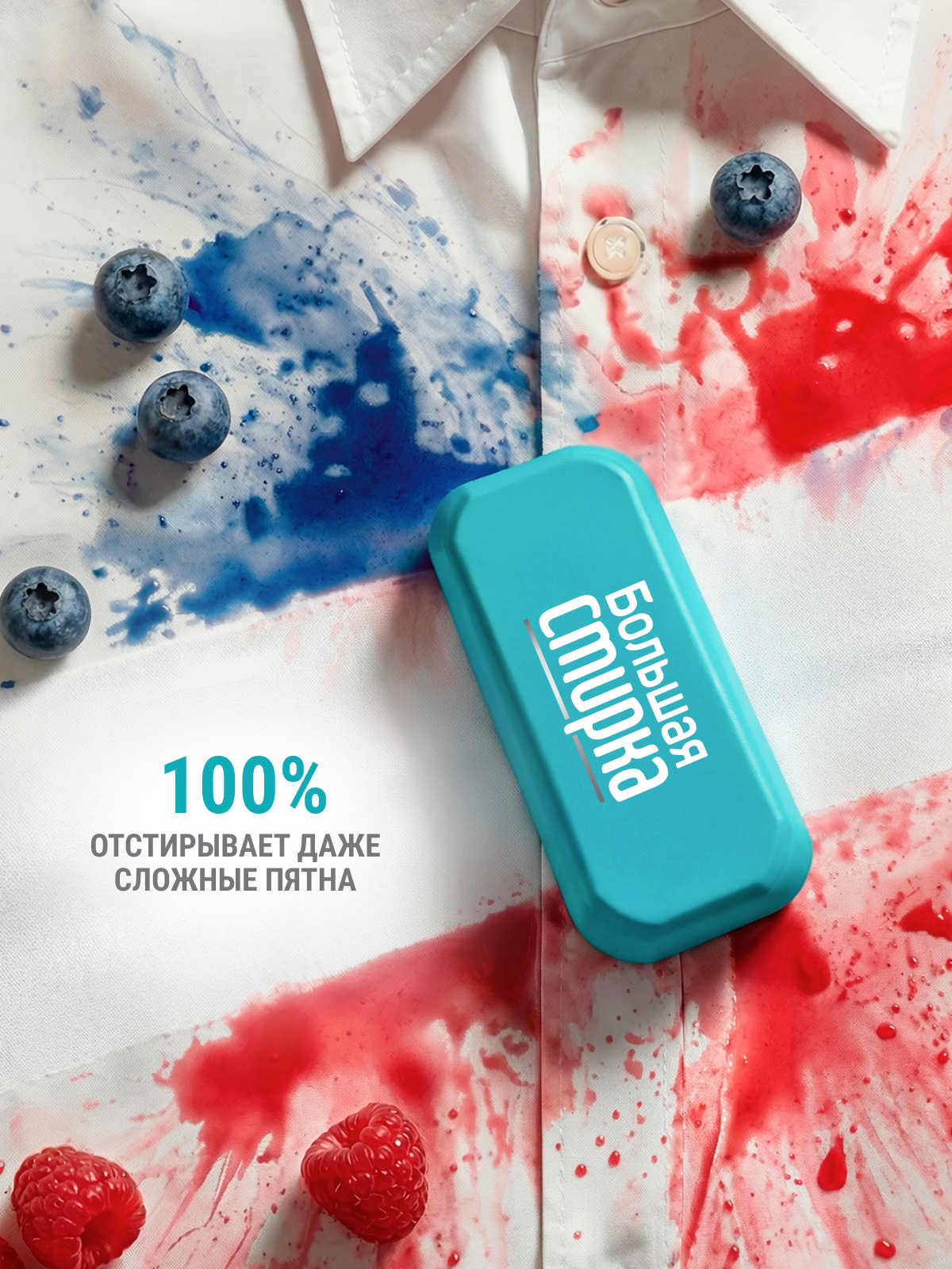 Гель для стирки Большая Стирка для цветного 5 л 1 шт. - фото 2