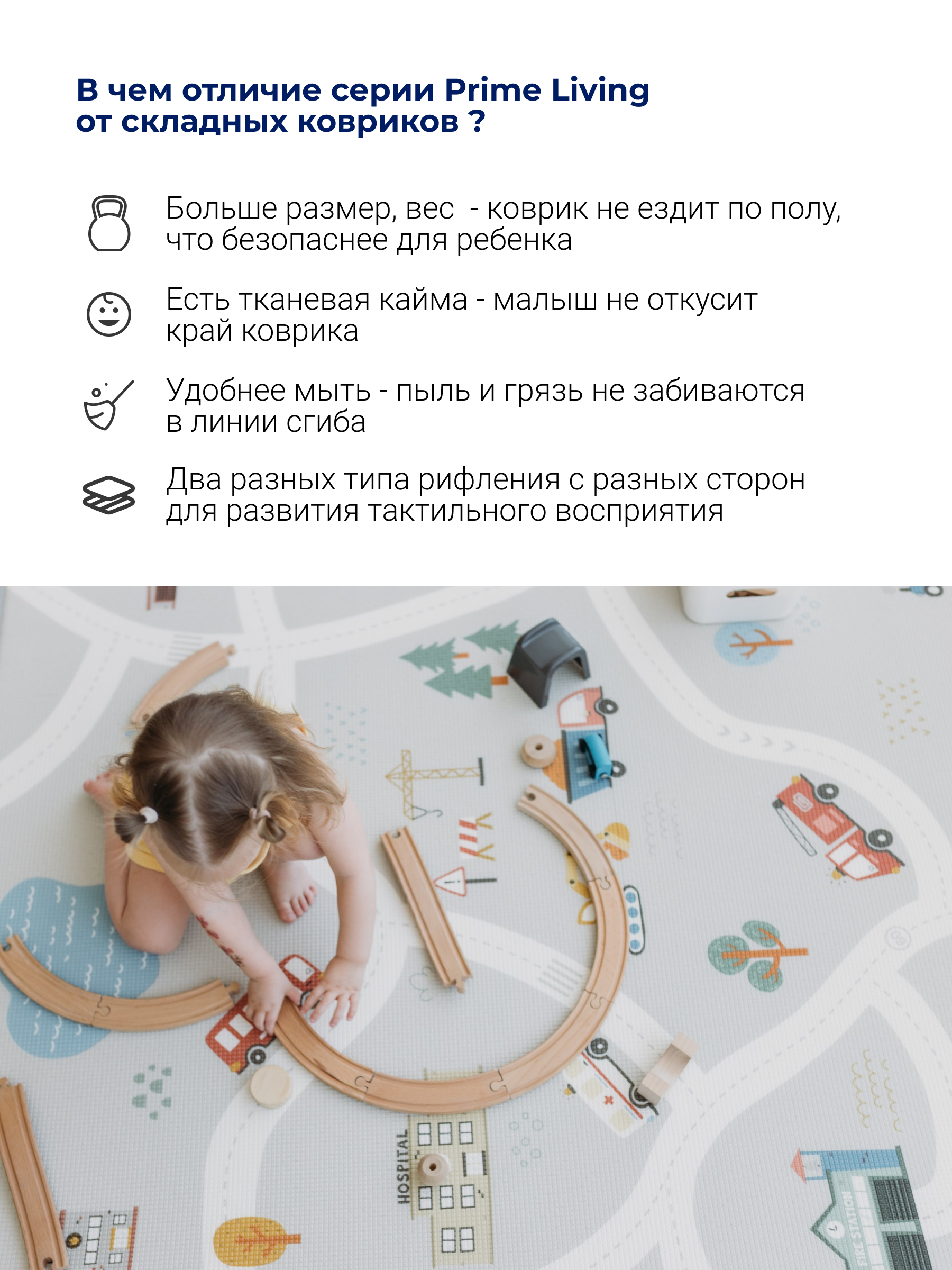 Ковёр Parklon Чудесная дорога 150 x 200 см - фото 2