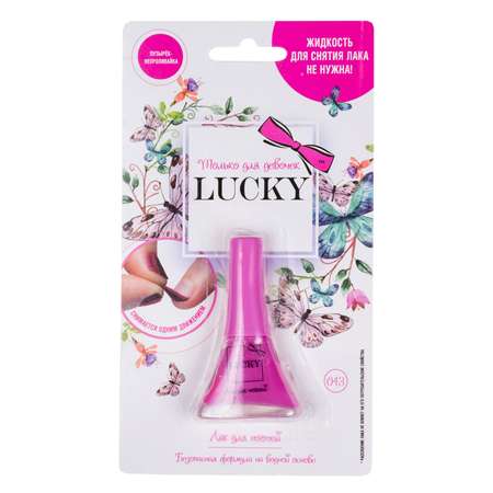 Лак для ногтей Lukky(LUCKY) 043 Пастельно-розовый Т14129