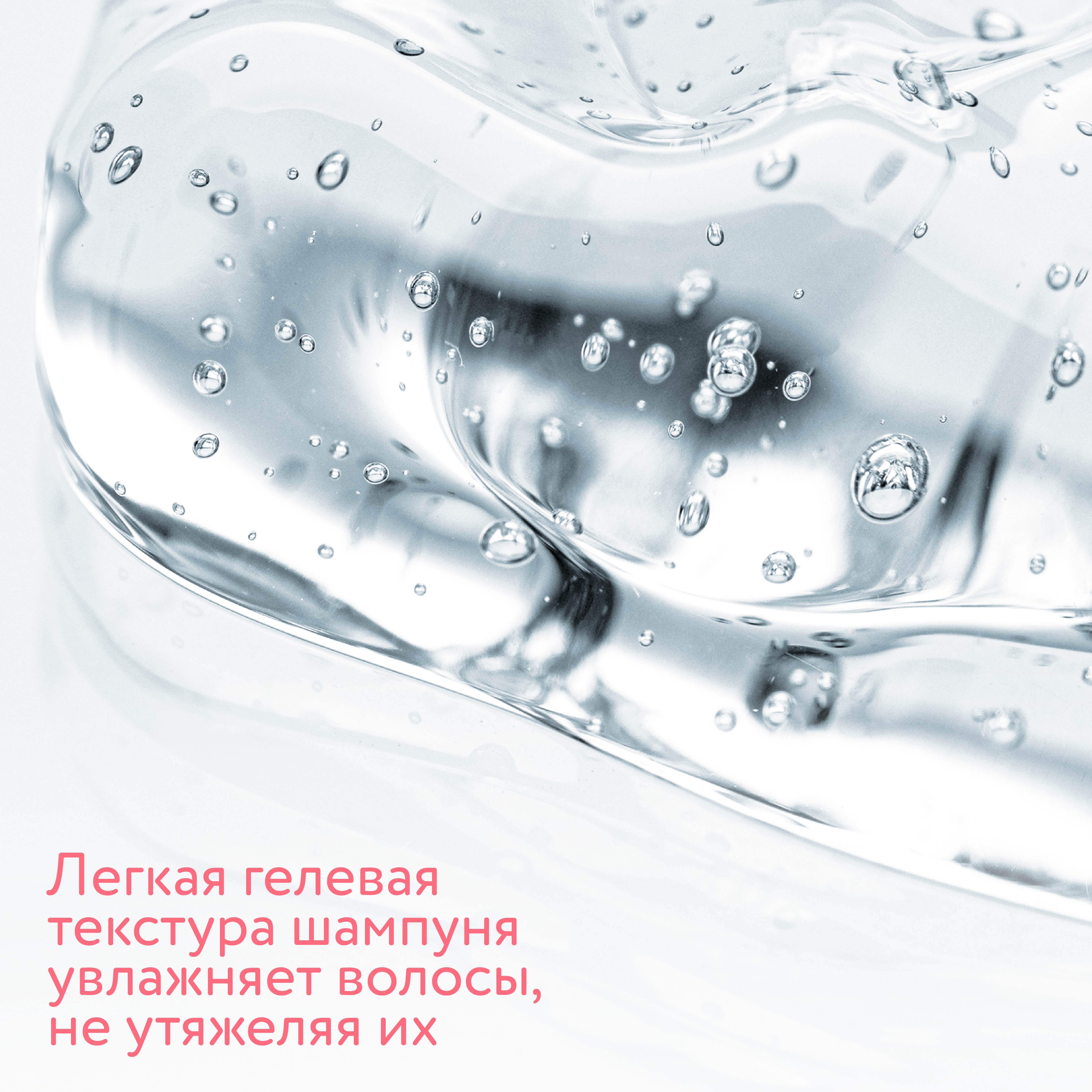 Шампунь Constant Delight 200 мл - фото 4