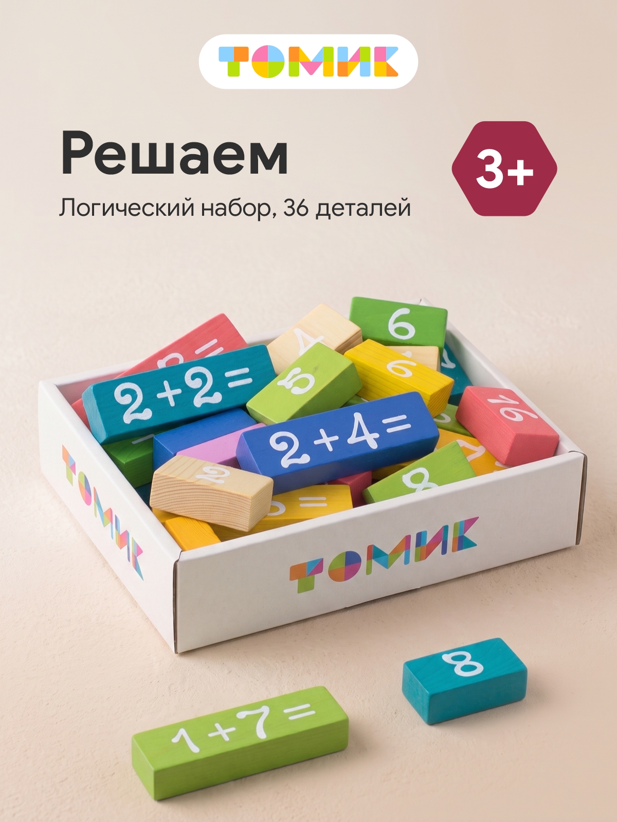Настольная игра Томик Решаем примеры 36 деталей - фото 1