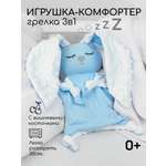Подушка-грелка AmaroBaby Cherry Love голубой