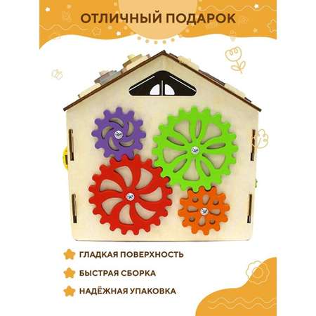Игрушка YOSHATOYS бизиборд