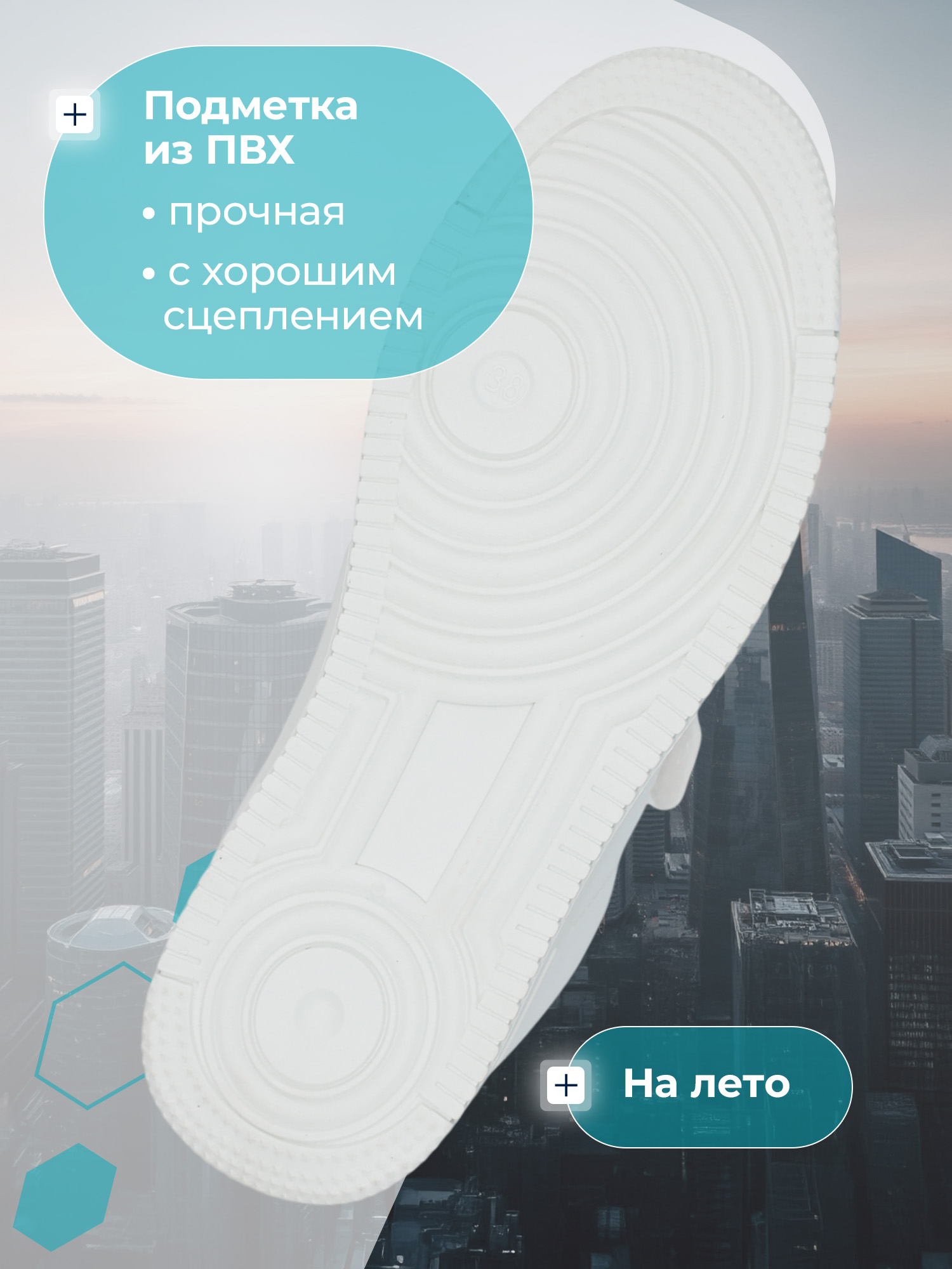 Полуботинки MATRIX SPORT 150101ZX1-02 - фото 4