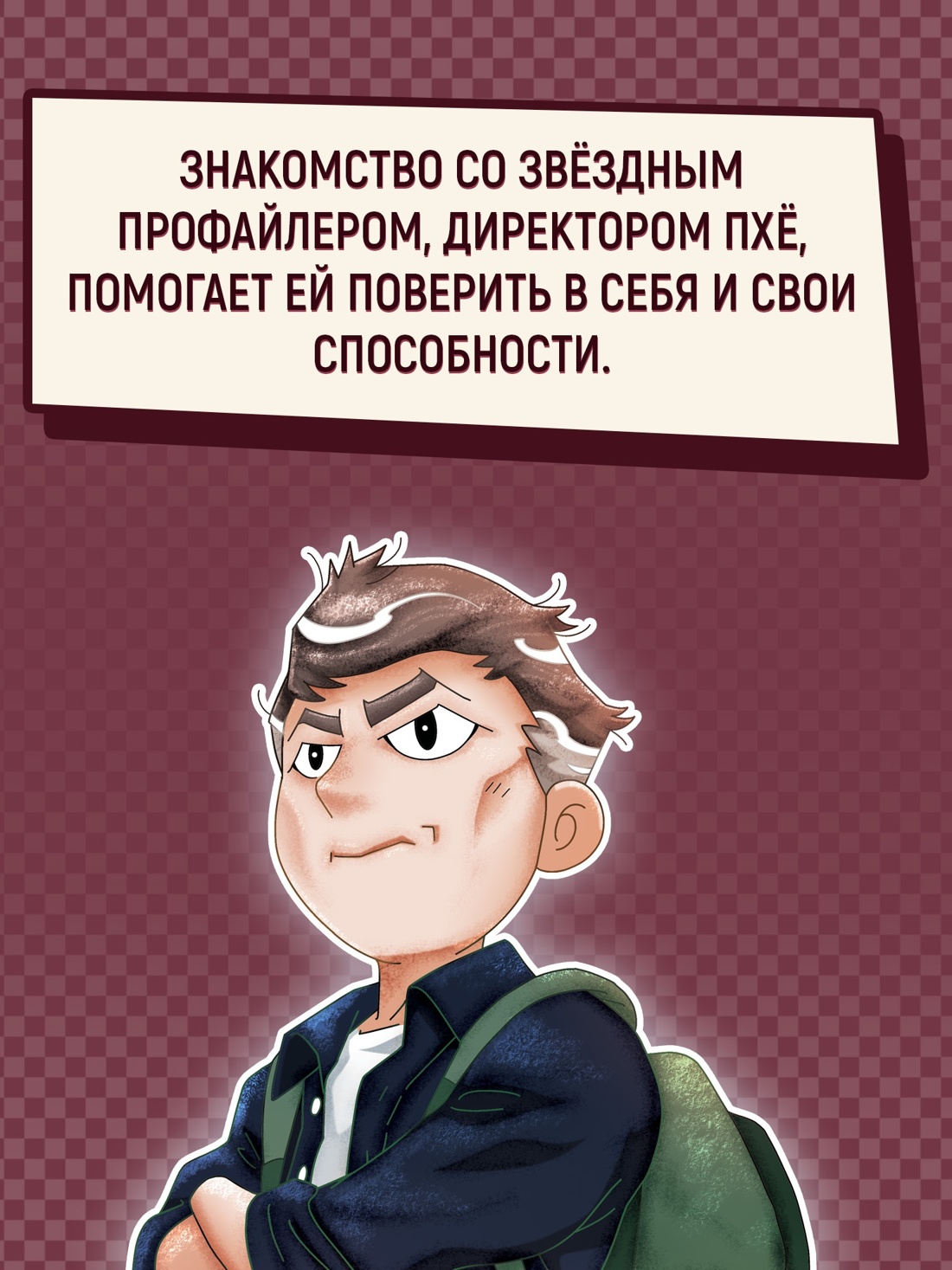 Книга Махаон Новые приключения Иды Ха девочки детектива Комплект из 2 х книг - фото 12
