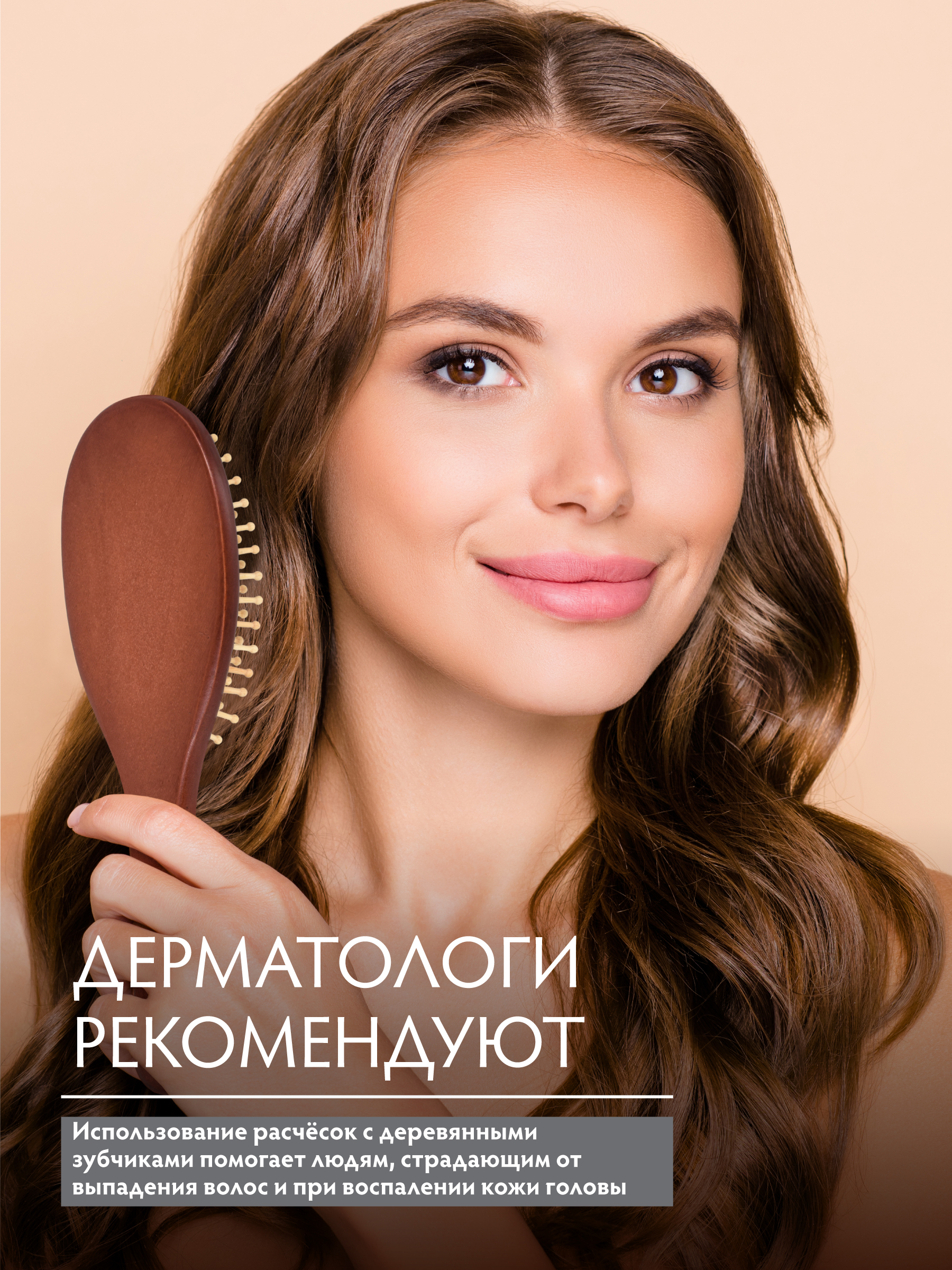 Щетка Банные штучки - фото 10