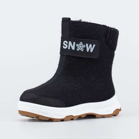 Валенки Котофей