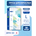 Подгузники для взрослых EcoMed L 30 шт.