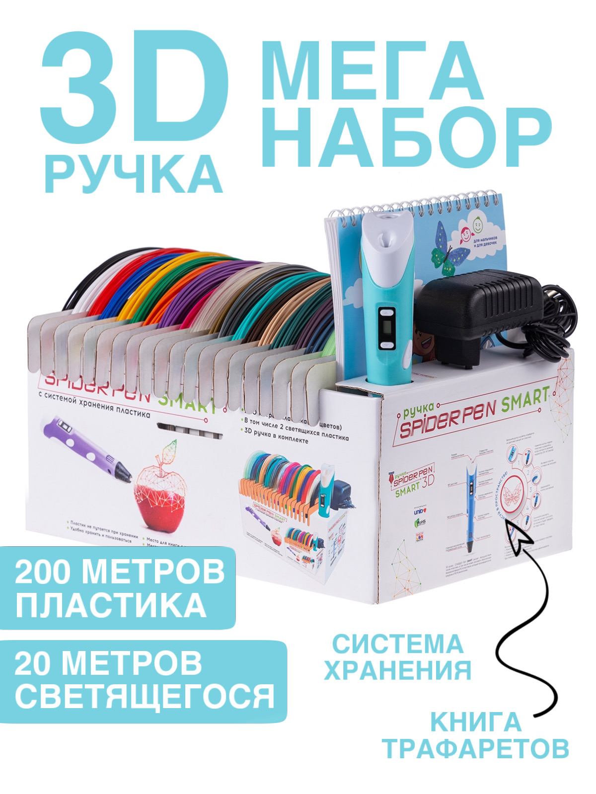 3D ручка Spider Pen - фото 4