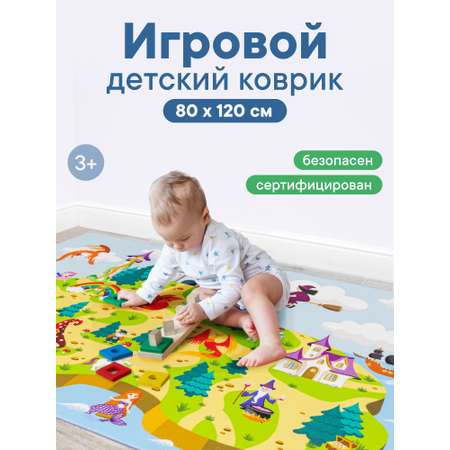 Коврик VILINA