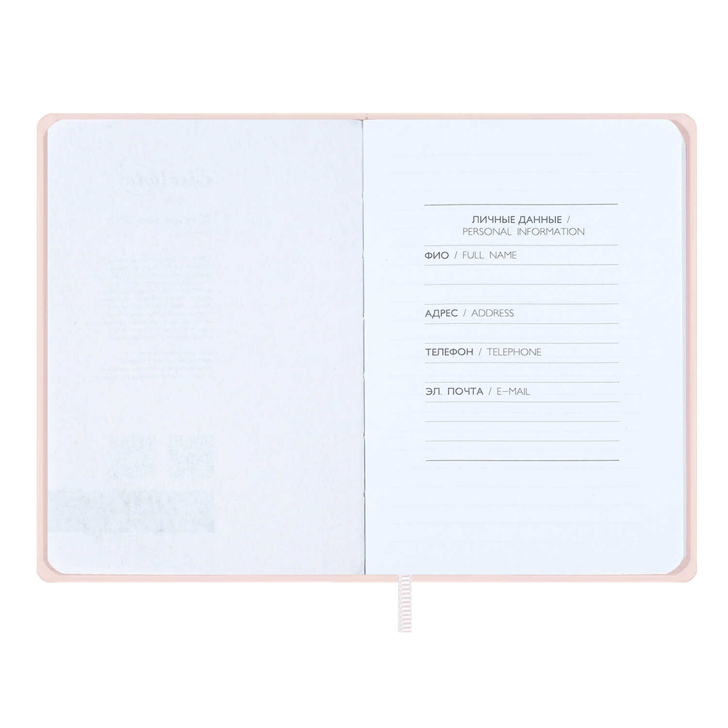 Записная книжка Феникс + ESCALADA 96 лист. - фото 8