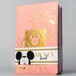Ежедневник Disney