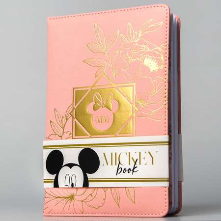 Ежедневник Disney