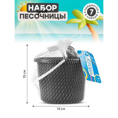 Песочный набор Компания Друзей