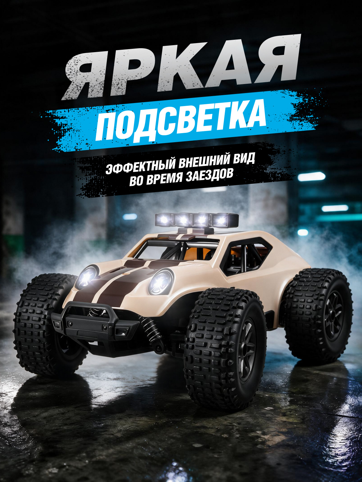 Внедорожник РУ AUTODRIVE - фото 8