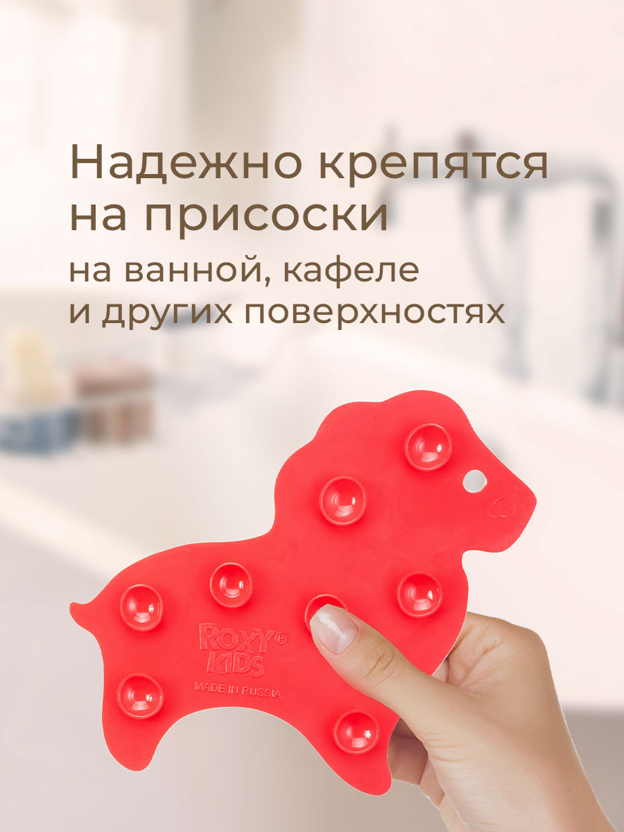 Мини-коврики детские ROXY-KIDS для ванной противоскользящие Safari 10 шт цвета в ассортименте - фото 5