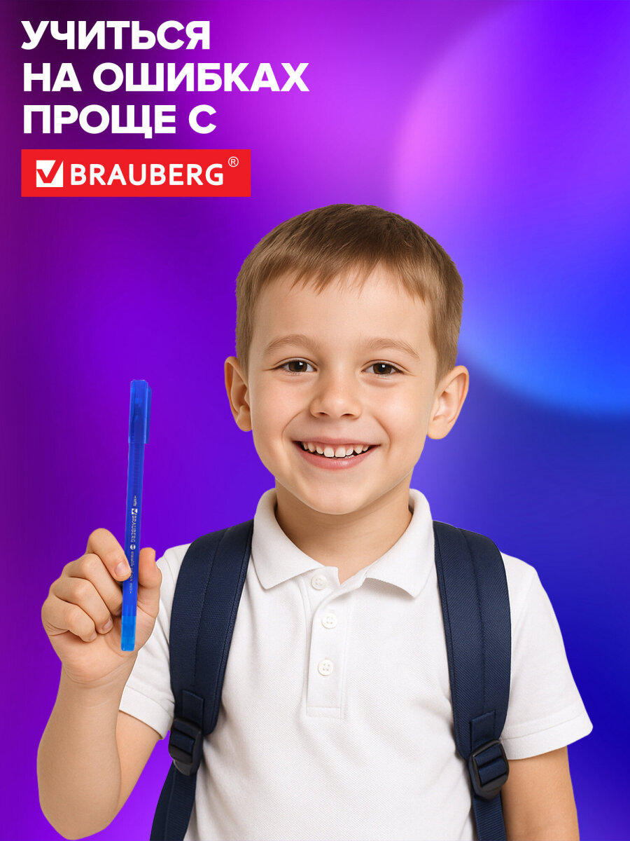 Ручка со стираемыми чернилами Brauberg 4 шт. - фото 6