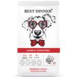 Корм для собак Best Dinner 15кг Maxi ягненок с томатами