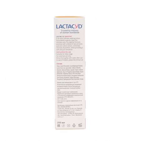 Средство для интимной гигиены Lactacyd Sensitive