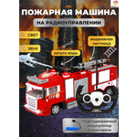 Пожарная машина TrendToys на пульте управления