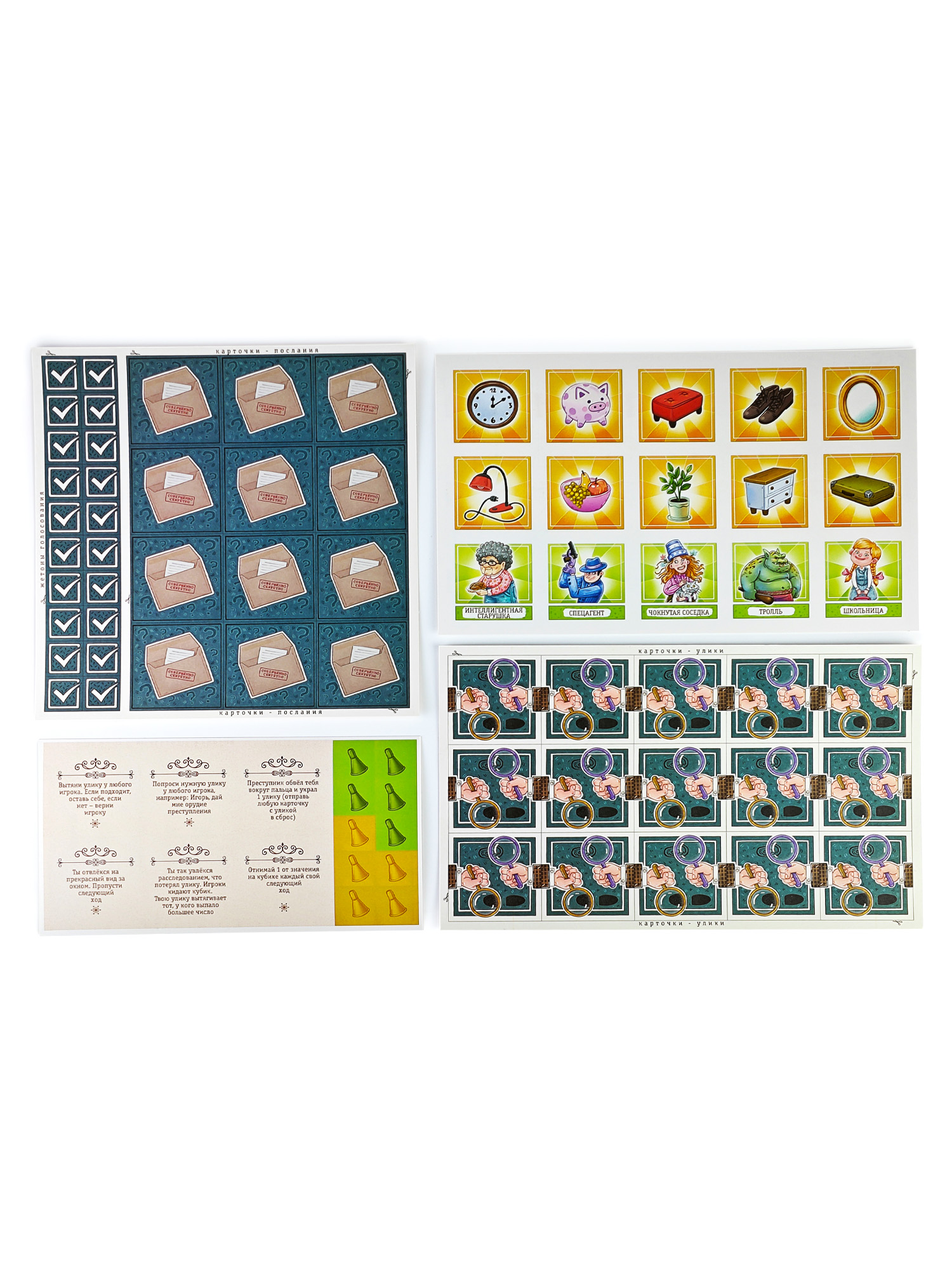 Настольная игра Дрофа-Медиа Детективная история - фото 7