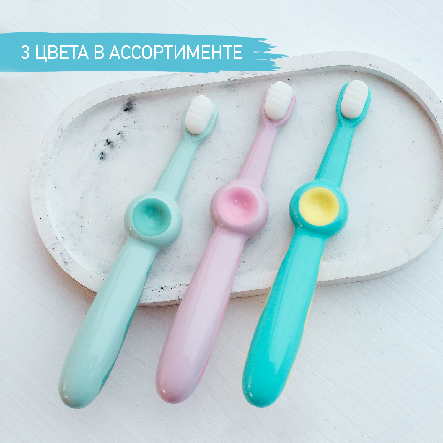 Зубная щетка классическая ROXY-KIDS 2 шт. - фото 4