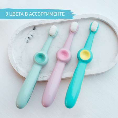 Зубная щетка классическая ROXY-KIDS 2 шт.