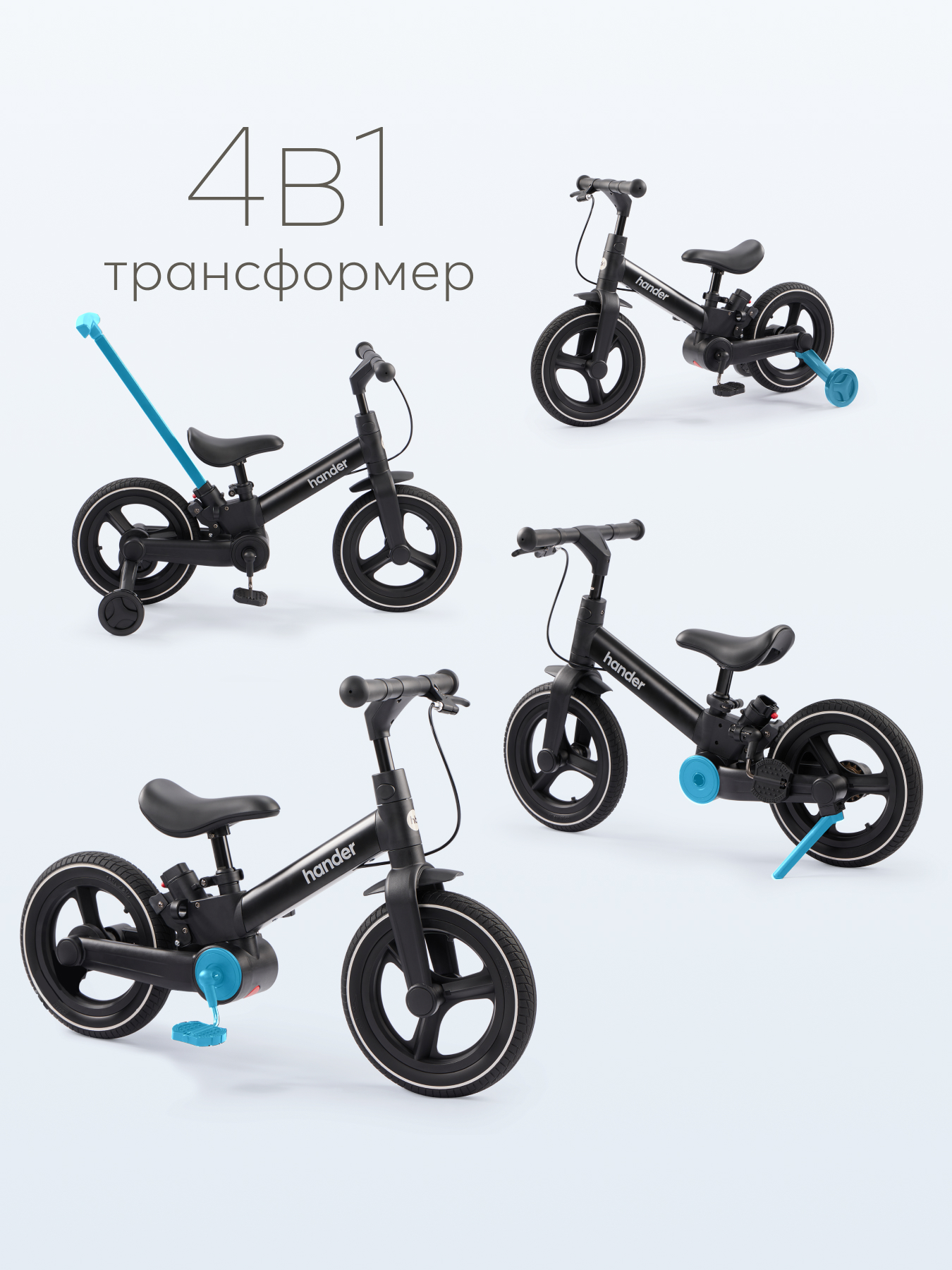 Велосипед-беговел Happy Baby 10 дюймов - фото 2