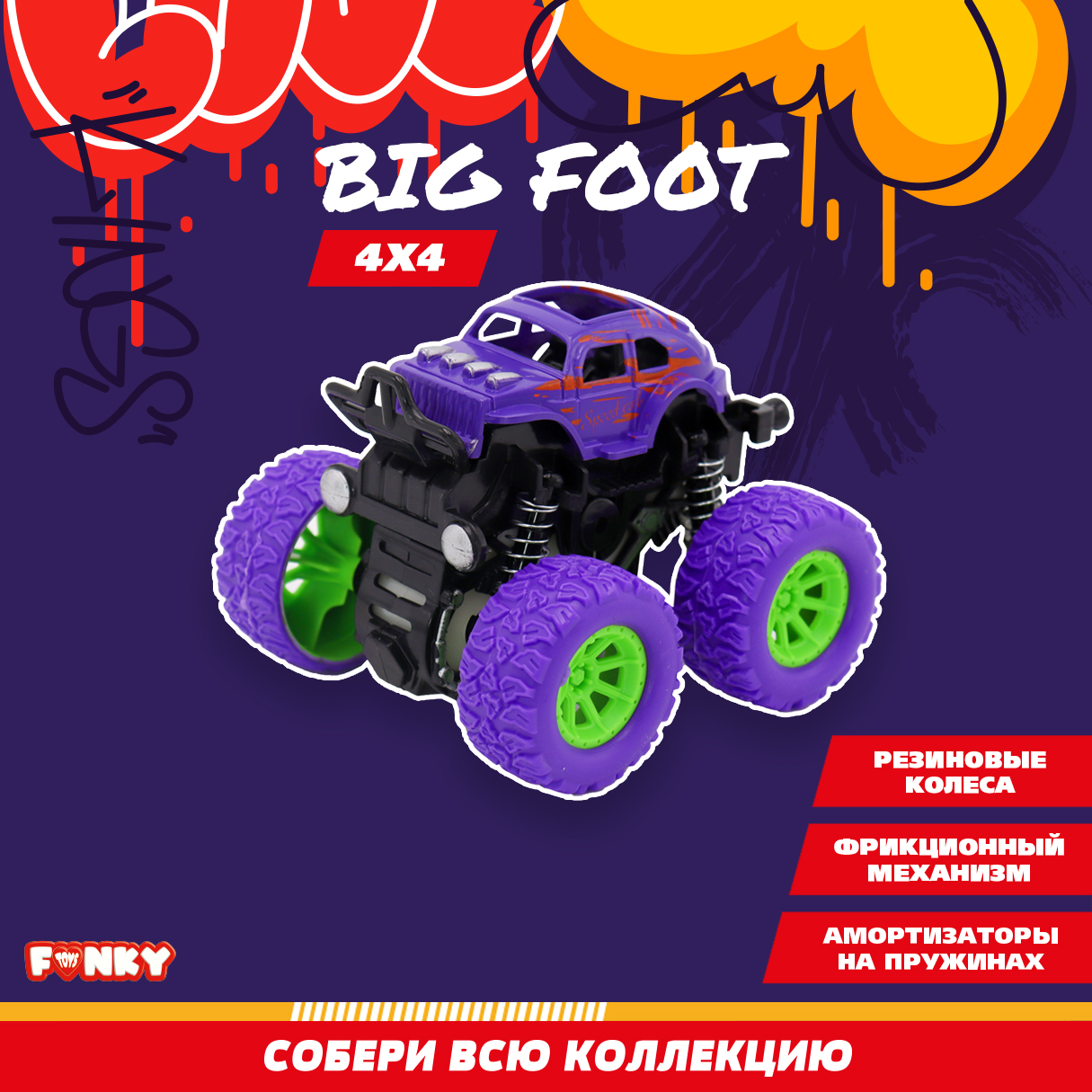 Автомобиль Funky Toys FT9794-3-МП - фото 4