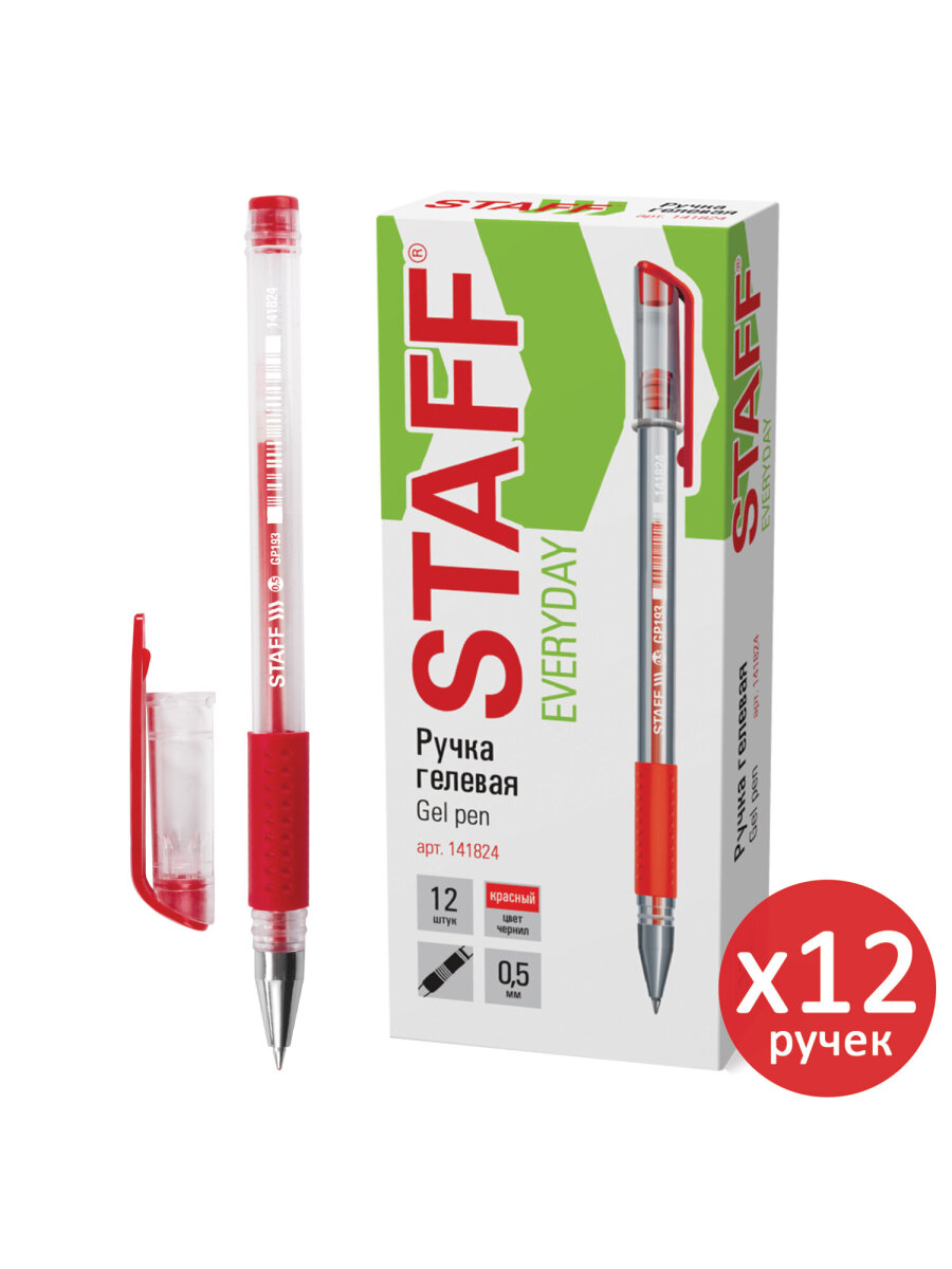 Ручка гелевая Staff 12 шт. - фото 5