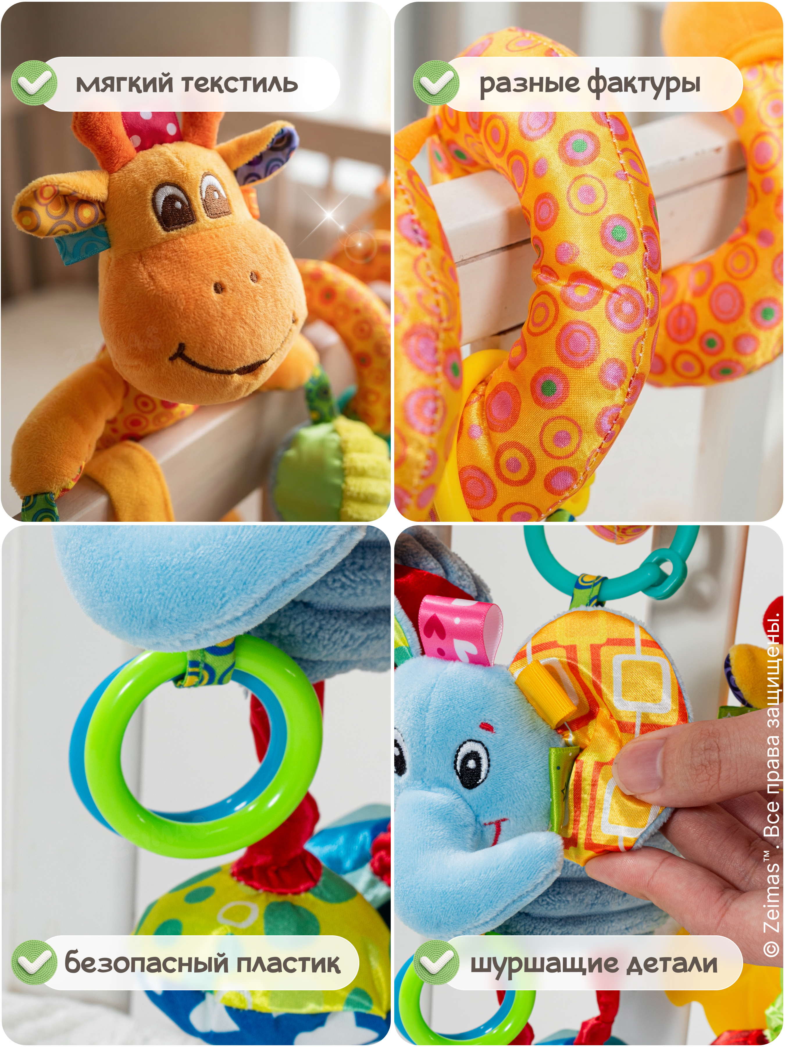 Игрушка Zeimas подвеска спираль погремушка Жираф - фото 7
