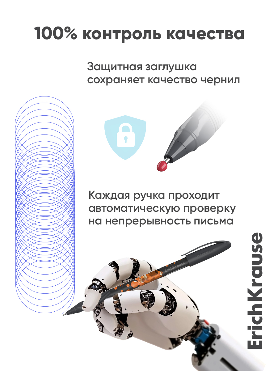 Ручка шариковая ErichKrause 4 шт. - фото 4