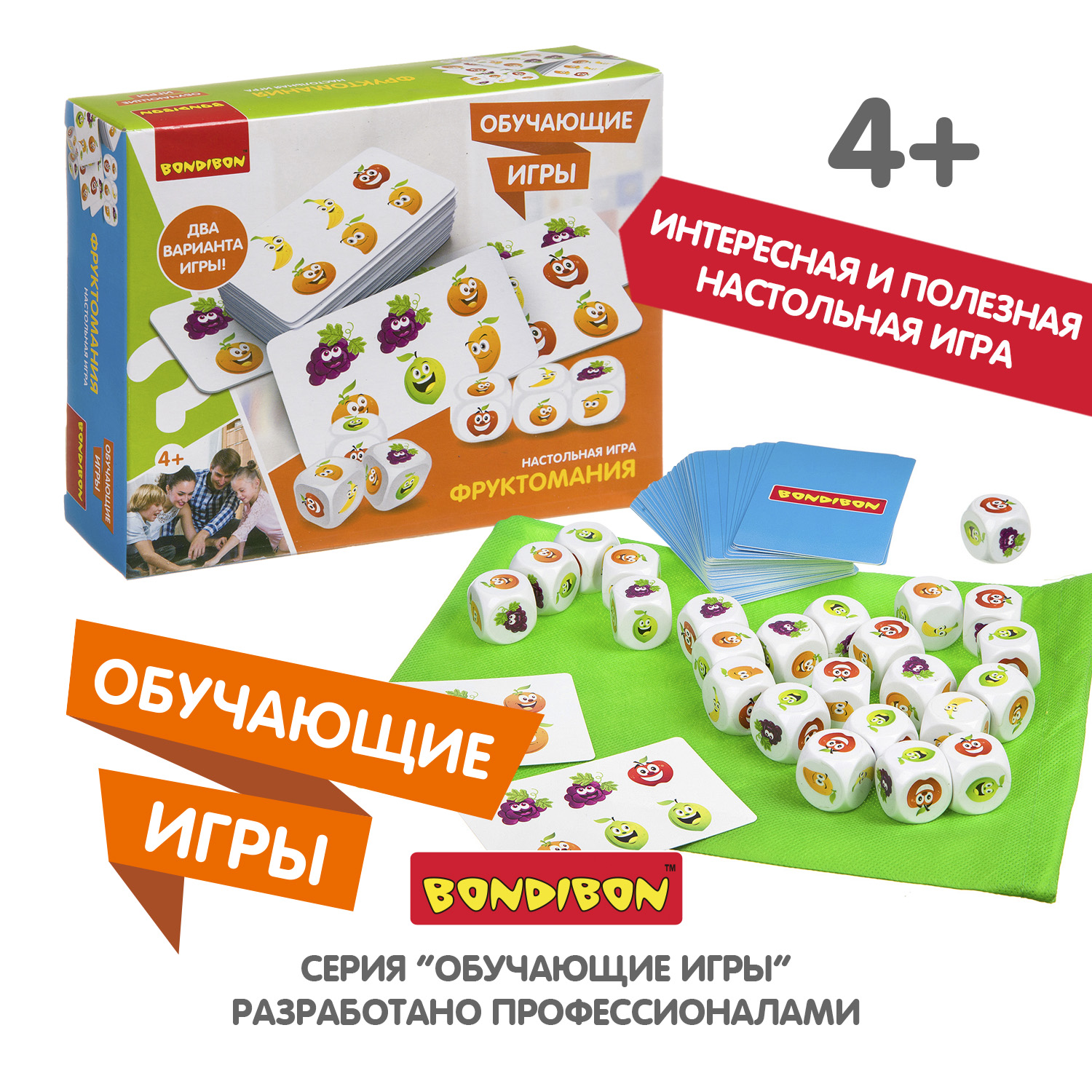 Настольная игра Bondibon с кубиками Фруктомания - фото 9
